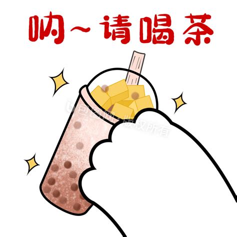 喝茶设计图__动漫人物_动漫动画_设计图库_昵图网nipic.com