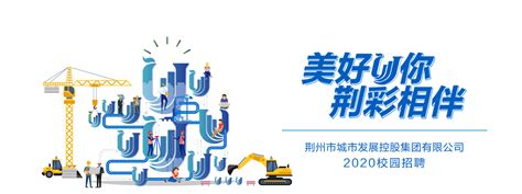 荆州日报：如何在传承与创新中开启未来？这家企业做到了！ - 媒体链接 - 荆州经济技术开发区