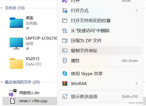 VS2022配置OpenCV_jinzhou742的博客-CSDN博客