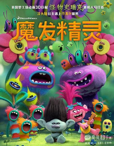 怪物工厂3官方中文版下载-怪物工厂3手机最新版下载v1.0 安卓版-乐游网安卓下载