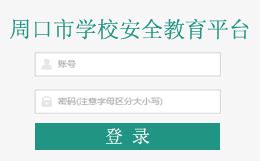 系统开发网站首页_素材中国sccnn.com