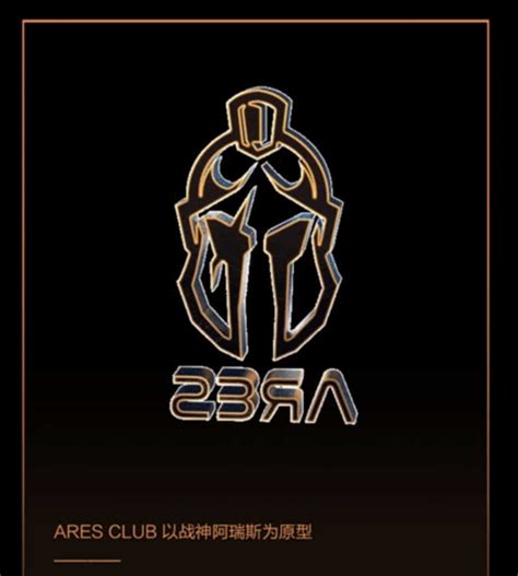 深圳ARES CLUB 品牌诠释 | 松岗阿瑞斯酒吧订台
