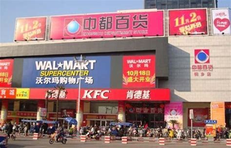 哈尔滨远大购物中心,哈尔滨松雷购物,哈尔滨远大好百客超市_大山谷图库