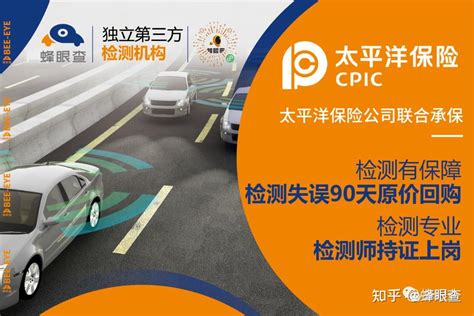 汉中首家二手车评估平台“车况宝”盛大开业！