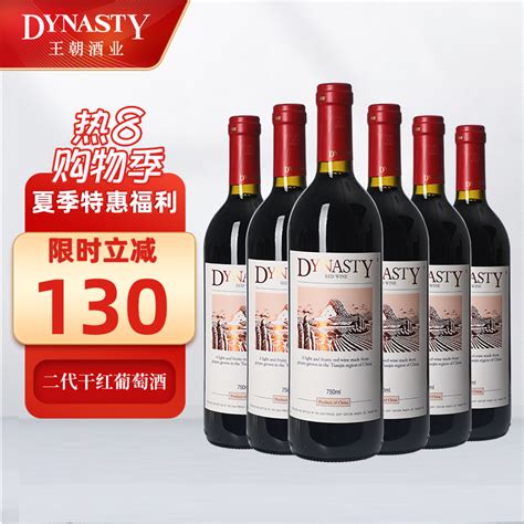 2023年宁夏红酒十大品牌排行榜-宁夏红酒哪个牌子好-排行榜123网
