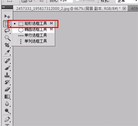 Photoshop cs4中文版下载-Adobe Photoshop cs4电脑版下载 v11.0.1绿色版-当快软件园