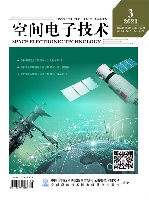 1996年《中国科技信息》杂志：让中国机械制造业来一次变革——记宗贵升和快速自动成型技术 北京三帝科技
