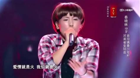 秦晓林《火》中国好声音第三季第二期_腾讯视频