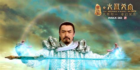西游记之大闹天宫_电影海报_图集_电影网_1905.com