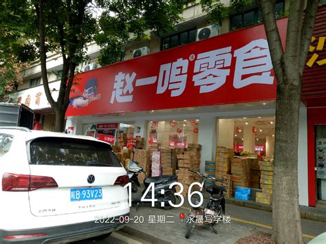 红色喜庆双十一双11购物卖场促销宣传活动海报设计图片下载 - 觅知网