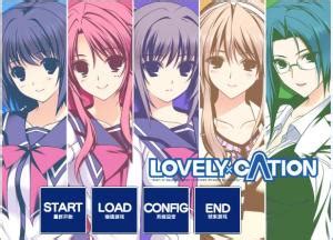 《LOVELY×CATION 1&2》限定版特典实物公开_掌机_电视游戏