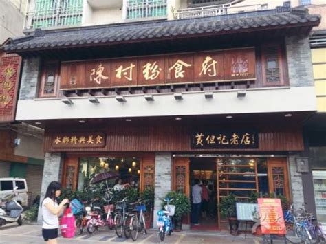 陈村粉的两大品牌