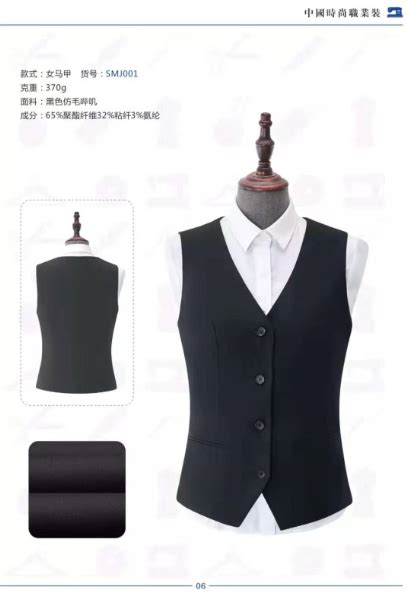 男士西装定制品牌-深圳市曼儒仕高级制服有限公司