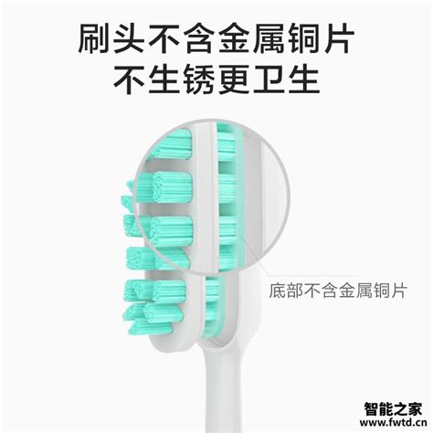 小米米家声波电动牙刷T200发布：磁悬浮技术、可续航25天售价74元_电动牙刷_什么值得买