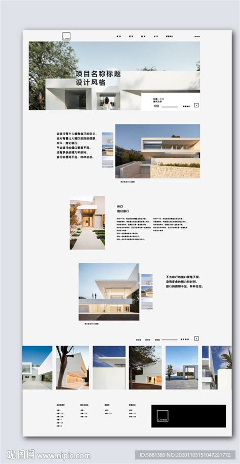 中文网页设计模板设计图__中文模板_ web界面设计_设计图库_昵图网nipic.com