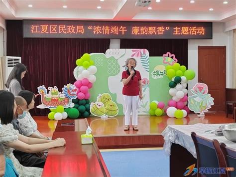 漳州市民政局开展“迎端午‘粽’是情，防范诈骗亦同行”宣传活动