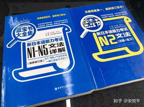 2017年7月日语能力考试N2真题下载 - 知乎
