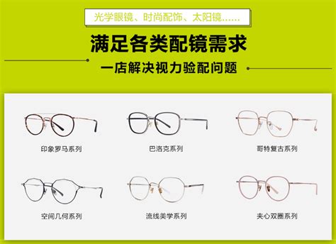 2023宝岛眼镜购物攻略,赣州宝岛眼镜购物中心推荐,点评/电话/地址-【去哪儿攻略】