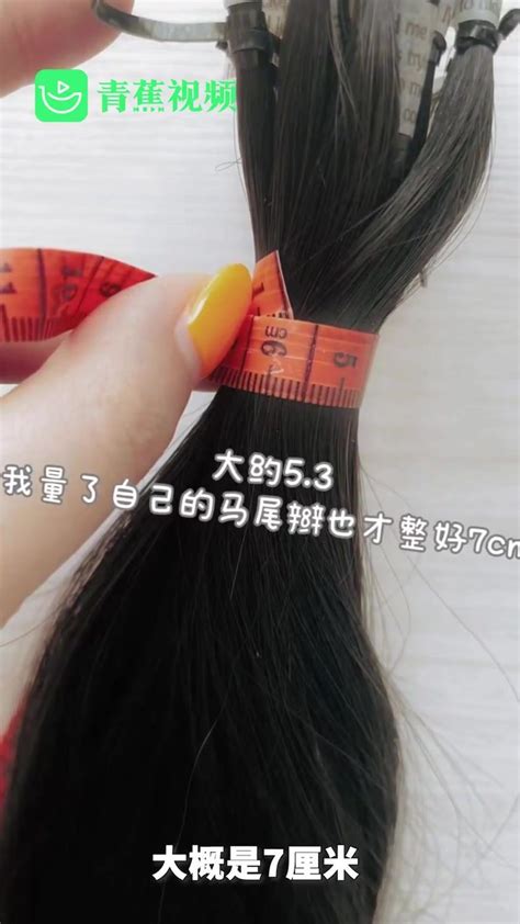在会议室剪下这把68厘米长头发-FACE119#(11) 剪发_中国长发