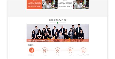 北京松禾教育科技有限公司_北京天晴创艺网站建设网页设计公司