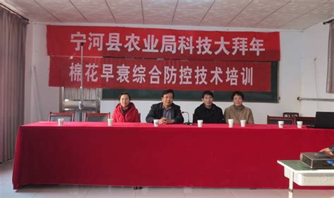 我所专家参加天津市宁河县“科技大拜年”活动-中国农业科学院植物保护研究所