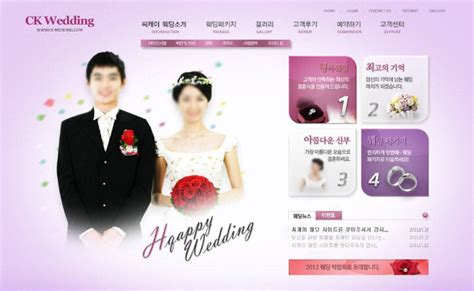 婚庆网站界面设计要点分析-上海艾艺