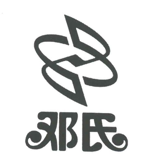 邓氏头像非主流