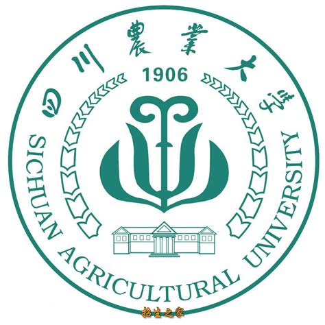 四川农业大学- 知名百科