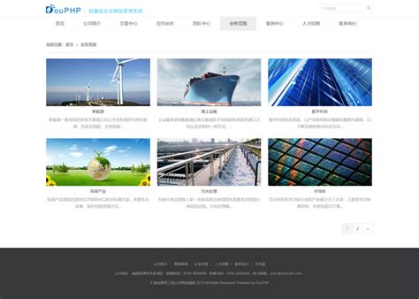 响应式建筑公司设计房地产物业网站WordPress模板 _ WP模板阁