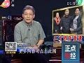 广州广播电视台综合频道2017资源推介会盛大举行_手机新浪网
