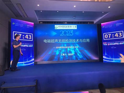 创新中国 - 桂林召开2022文旅赋能乡村振兴发展论坛 共探发展创新之路