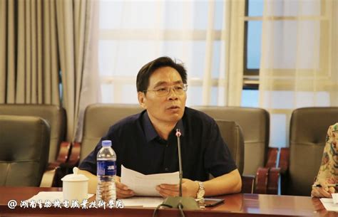 省2020年基层农技特岗人员招录工作布置会召开-湖南生物机电职业技术学院