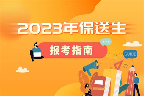 2023年重庆一外高考保送要求出炉！附一外新校区动态-勤思优才教育官网