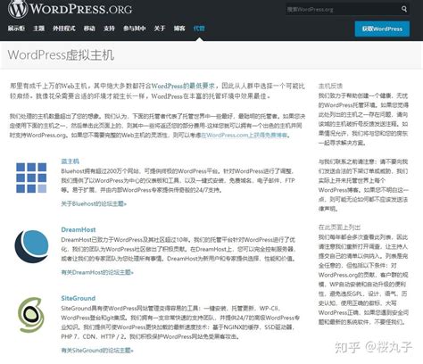 建站经验 - 广州网站建设|网站制作|网站设计-互诺科技-广东网络品牌公司