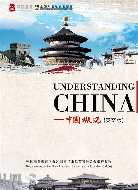 中国十八省府（Eighteen Capitals of China）-中国古书在线阅读下载-龙脉文化云