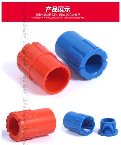 pc电线管材料硬质PC电气配管刚性阻燃塑料管电工套管规格DN80