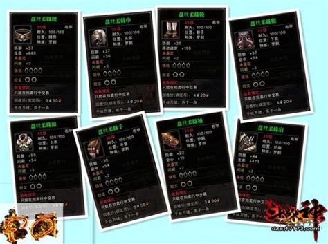 《斗战神》冰罗刹暴力加点及装备宠物选择攻略[多图] - 游戏攻略 - 清风电脑游戏网