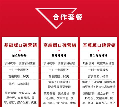 北京网络推广公司分享企业为什么要做手机官网