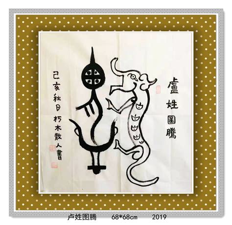 适合女生取名用的字，水虎年宝宝取名带什么字好_起名_若朴堂文化