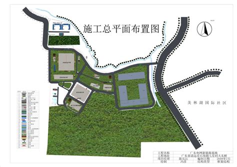 清远市区2020年度第一批次城镇建设用地平面图