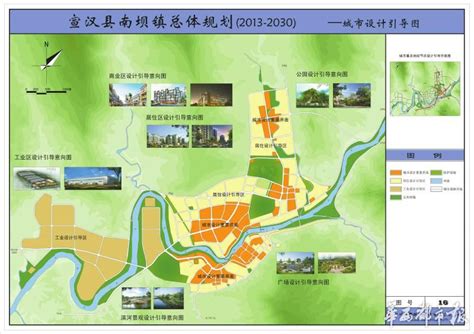 巴中市人民政府关于印发《巴中市国土空间生态修复规划（2021—2035年）》的通知_巴中市政务服务和大数据管理局