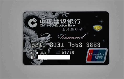 中国建设银行的结算通卡是怎么扣费的-