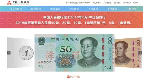 2021年中国数字人民币发展研究报告 | 报告 | 数据观 | 中国大数据产业观察_大数据门户