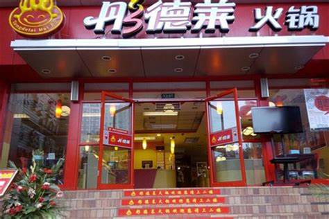 2023彤德莱火锅(宜白路店)美食餐厅,每次来都吃的很爽 菜品很新鲜... 【去哪儿攻略】