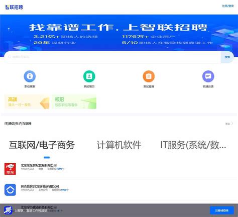 中国卫生人才网官网缴费入口（附缴费流程）-兰州本地宝