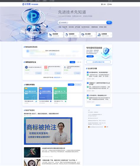 亿愿中国专利检索下载器(yyCnPatentDown)V1.5.6.17－亿愿软件官方网站