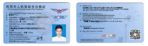 老广持新版港澳通行证便可直接乘飞机 - 香港资讯
