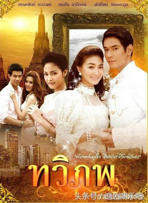 盘点泰国2018年单集收视最高的十二部泰剧！|天生一对|泰国|心之特许_新浪新闻