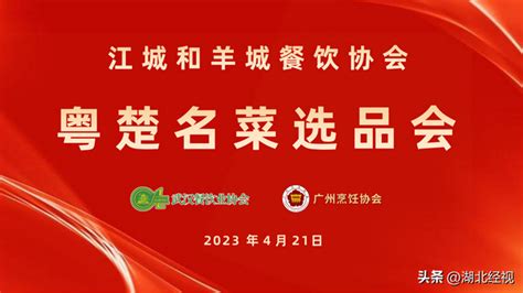 「江城二当家烤牛肉加盟」品牌加盟费-加盟条件流程-招商电话 - 馋嘴餐饮网