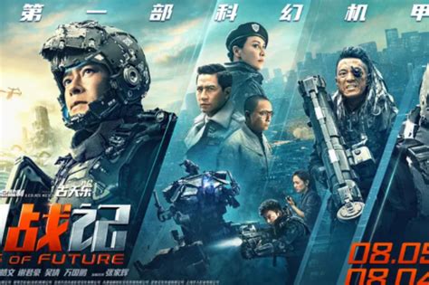 2023年最新电影排行榜单 新片2023推荐45部电影-七乐剧